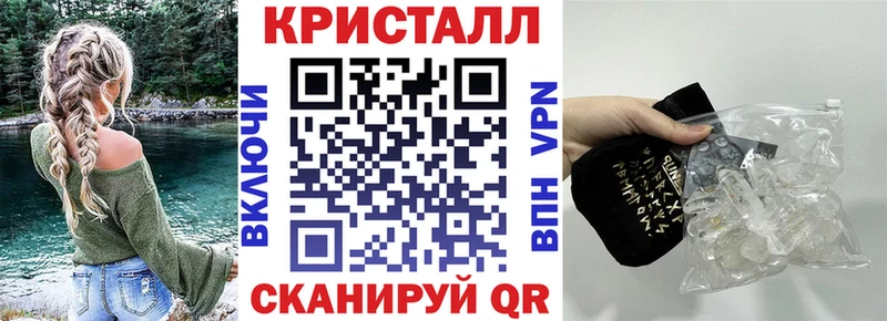 купить закладку  Балтийск  АМФ 97% 