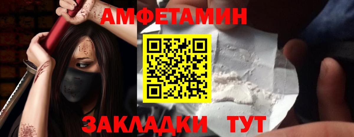 АМФ Premium Балтийск