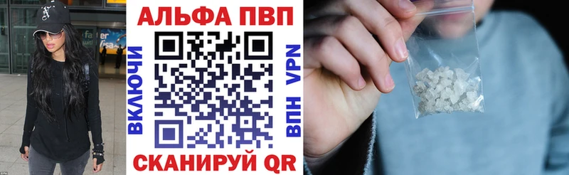 A-PVP СК КРИС как найти закладки Балтийск