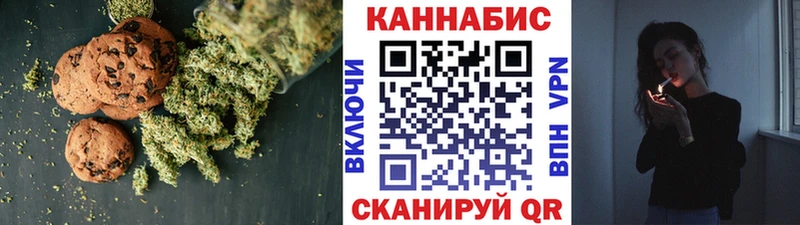 где найти наркотики  Балтийск  Печенье с ТГК конопля 