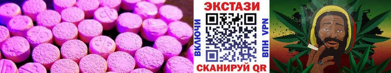 kraken как войти  Балтийск  Ecstasy 300 mg 