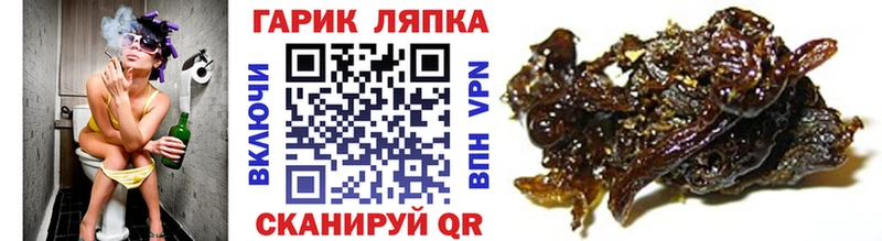 Гашиш ice o lator  закладка  кракен вход  Балтийск 