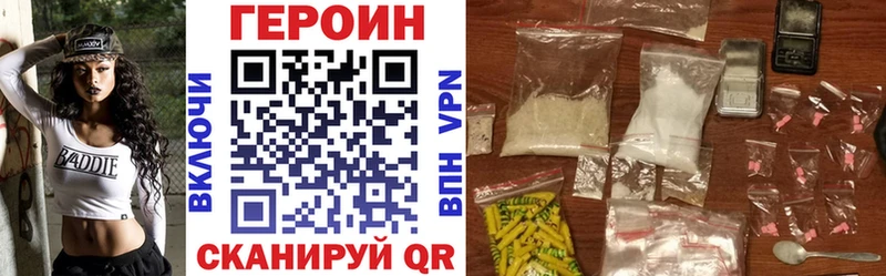 omg зеркало  где купить наркоту  Балтийск  Героин афганец 