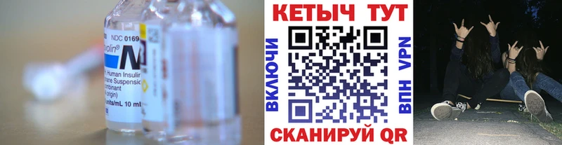 Кетамин ketamine  закладка  Балтийск 