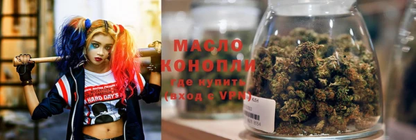 тгк Армянск