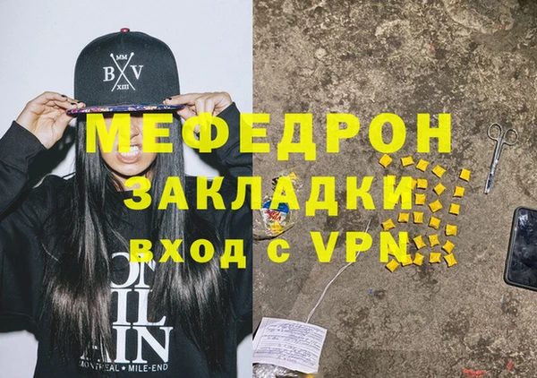 метамфетамин Аркадак