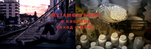 тгк Армянск