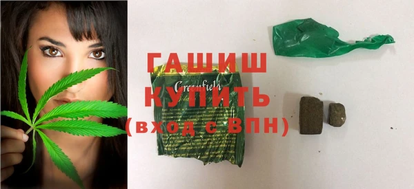 тгк Армянск