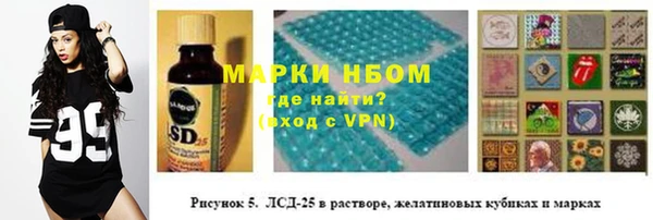 тгк Армянск