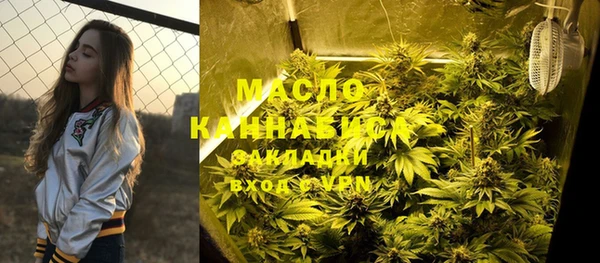 метамфетамин Аркадак