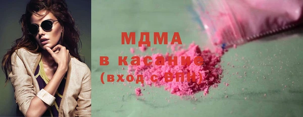 метамфетамин Аркадак