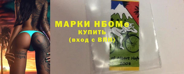 метамфетамин Аркадак