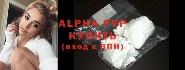 тгк Армянск