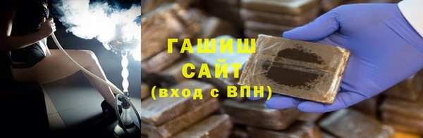 метамфетамин Аркадак