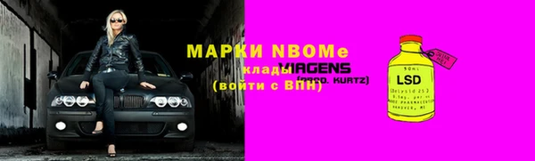 тгк Армянск