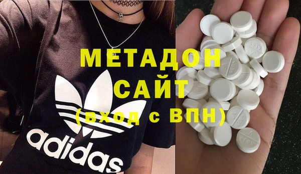метамфетамин Аркадак