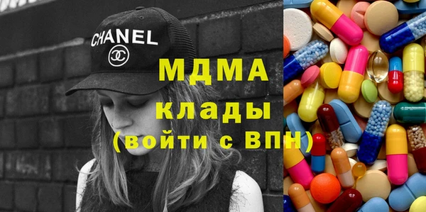 прущие грибы Арсеньев