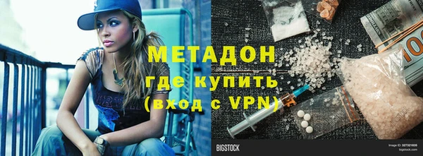 метамфетамин Аркадак