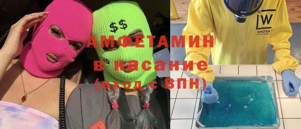 метамфетамин Аркадак