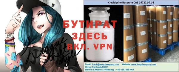 мяу мяу кристалл Сатка