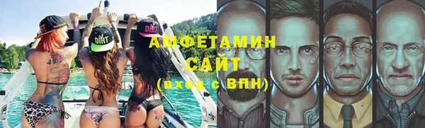 тгк Армянск