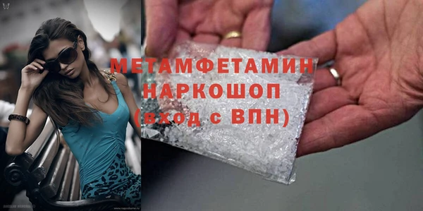 метамфетамин Аркадак