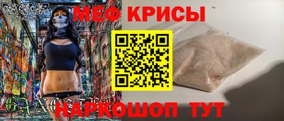 прущий лед Нальчик