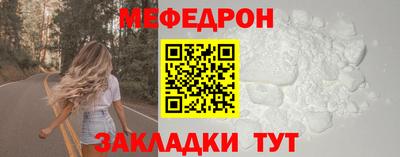 прущий лед Нальчик