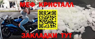 стафф Наро-Фоминск