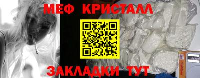 стафф Наро-Фоминск
