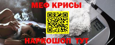 стафф Наро-Фоминск