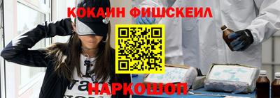 прущий лед Нальчик