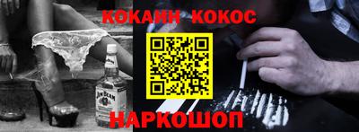 стафф Наро-Фоминск