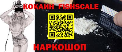 прущий лед Нальчик