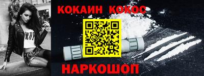 стафф Наро-Фоминск