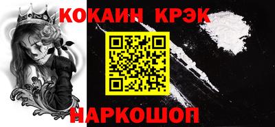 стафф Наро-Фоминск