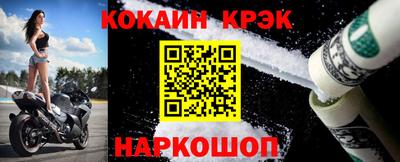 прущий лед Нальчик