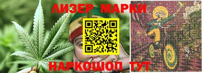 прущий лед Нальчик