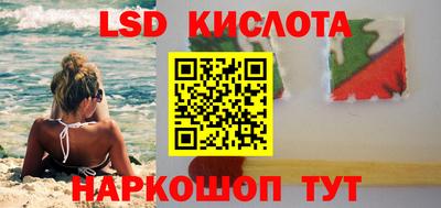 стафф Наро-Фоминск