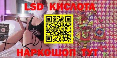 прущий лед Нальчик