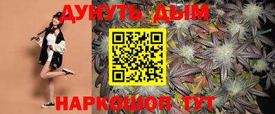 прущий лед Нальчик
