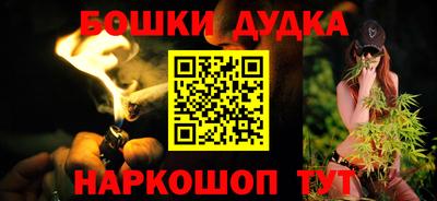 прущий лед Нальчик