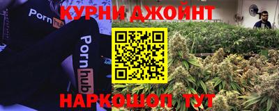 стафф Наро-Фоминск