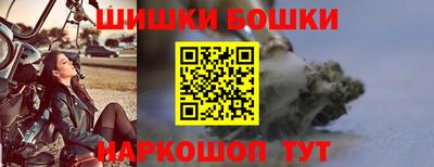 прущий лед Нальчик