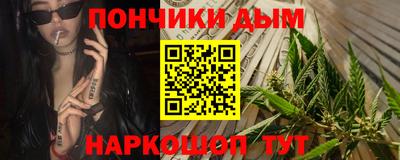 стафф Наро-Фоминск