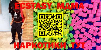 прущий лед Нальчик