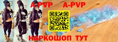 прущий лед Нальчик