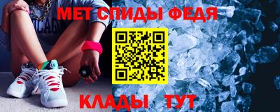 стафф Наро-Фоминск