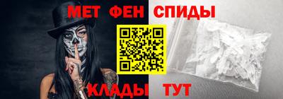 стафф Наро-Фоминск