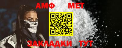 стафф Наро-Фоминск
